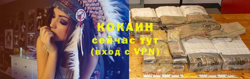 Cocaine VHQ  купить наркотик  Ярцево 