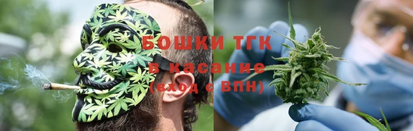 COCAINE Богородицк