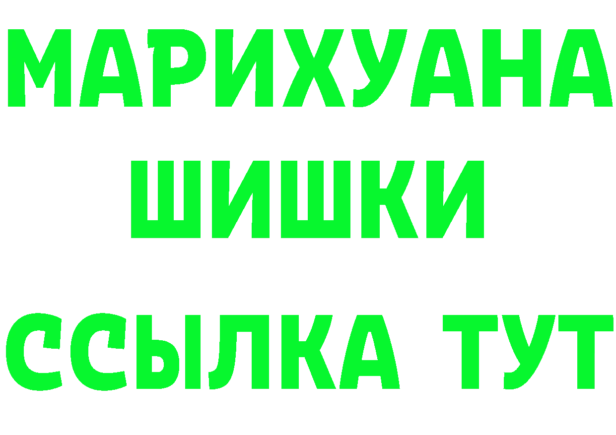 Бутират оксибутират зеркало площадка omg Ярцево