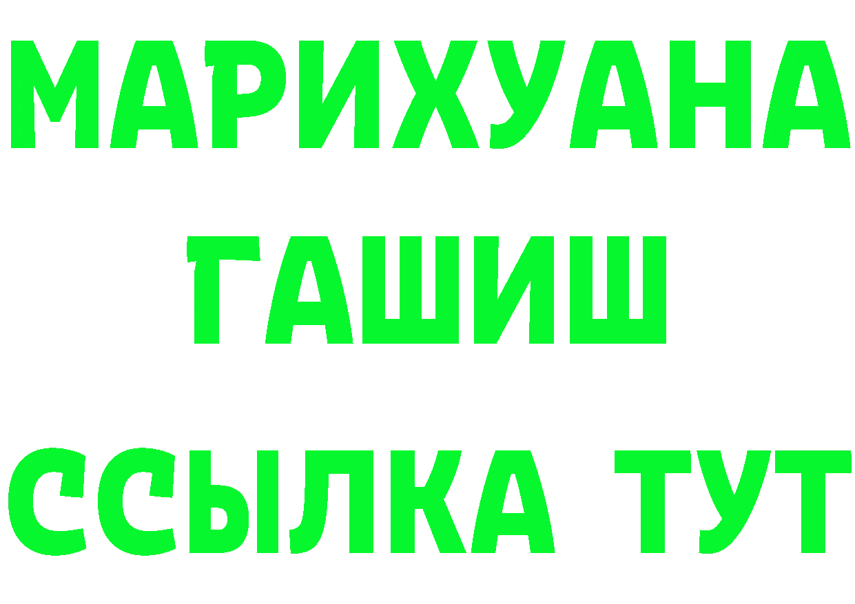 АМФ Premium зеркало сайты даркнета blacksprut Ярцево